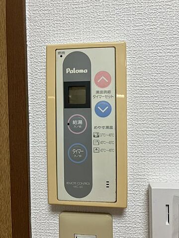 設備
