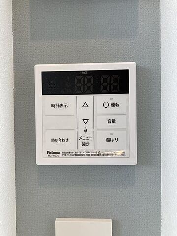 設備