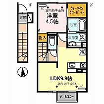 グランメゾンWD 208 ｜ 福井県大飯郡高浜町和田125-9-1（賃貸マンション1LDK・2階・42.13㎡） その2