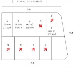 小浜市水取3丁目分譲地