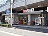 周辺：ビッグエー板橋坂下店60m