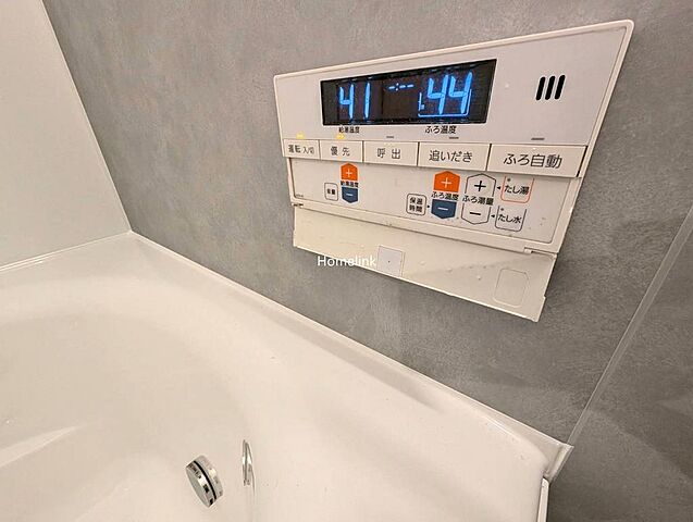 設備 ダイアパレス若葉弐番館 3階/◆リノベーション済