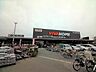 周辺：ビバホーム前野町店610m