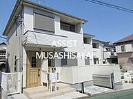 東京都小金井市東町2丁目：物件画像／株式会社アシスト　武蔵境店