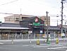 その他：JA筑紫ゆめ畑太宰府店260ｍ