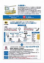 リバーサイド1（ネット無し） 203号室 ｜ 広島県東広島市西条大坪町3-19-1（賃貸アパート1K・2階・23.18㎡） その17