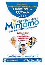 ラクーンハイム A14号室 ｜ 広島県東広島市西条町田口2851（賃貸アパート1K・1階・24.00㎡） その15