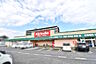 周辺：キリン堂姫路野里店