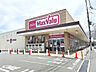 周辺：マックスバリュ網干南店