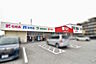周辺：ゴダイドラッグ青山店