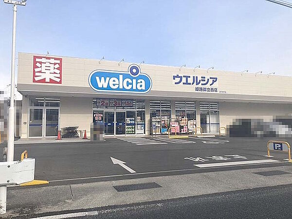 周辺を拡大表示