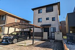 中古住宅　福田町1丁目