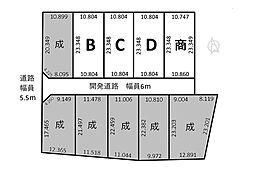10区画分譲地　本田