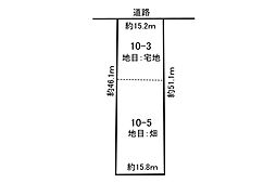 土地　又丸町畑