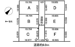 6区画分譲地　正木町曲利　A区画
