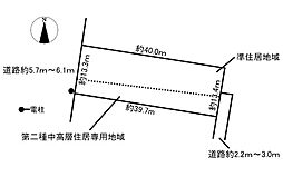 土地　那加前野町4丁目