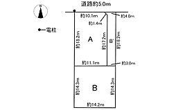 2区画分譲地　那加前洞新町4丁目　B区画