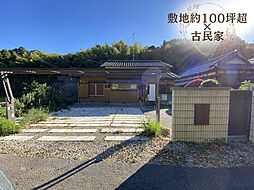 市原市海保 中古戸建