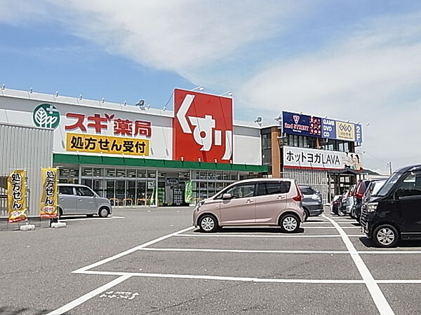 画像6:スギ薬局須磨北店