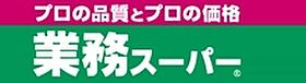 兵庫県神戸市長田区大谷町１丁目（賃貸アパート1R・2階・20.06㎡） その18