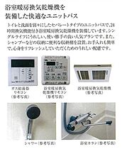 兵庫県神戸市兵庫区西多聞通２丁目（賃貸マンション1K・14階・25.60㎡） その11