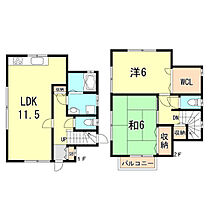 兵庫県神戸市須磨区一ノ谷町２丁目（賃貸一戸建2LDK・1階・61.96㎡） その1