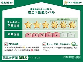 兵庫県神戸市長田区東尻池町１丁目（賃貸アパート1LDK・3階・40.30㎡） その4