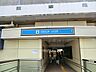 周辺：ブルーライン上永谷駅まで徒歩5分（約400ｍ）