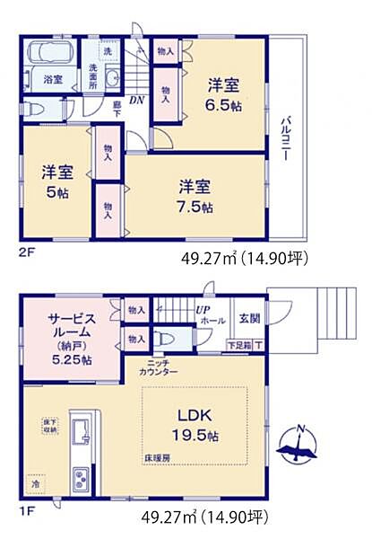 間取りを拡大表示
