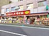 周辺：ドラッグストア ドラッグストアスマイル世田谷船橋店 589m