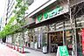 周辺：スーパー サミットストア渋谷本町店 426m
