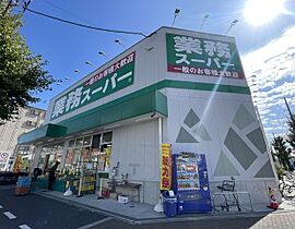 MOVE吹田  ｜ 大阪府吹田市清和園町（賃貸アパート1LDK・2階・28.37㎡） その3