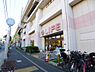 周辺：【スーパー】ライフ 北赤羽店まで655ｍ