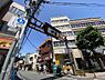 周辺：【その他】仲宿商店街まで584ｍ