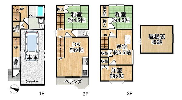 間取り