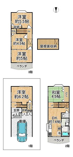 間取りを拡大表示