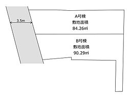 東久保町 建築条件付き売地全2区画
