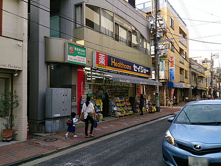 ヘルスケアセイジョー和田町店