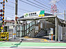 周辺：小田栄駅