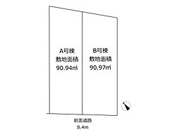 寺谷2丁目 建築条件付売地 全2区画