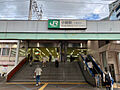 小岩駅