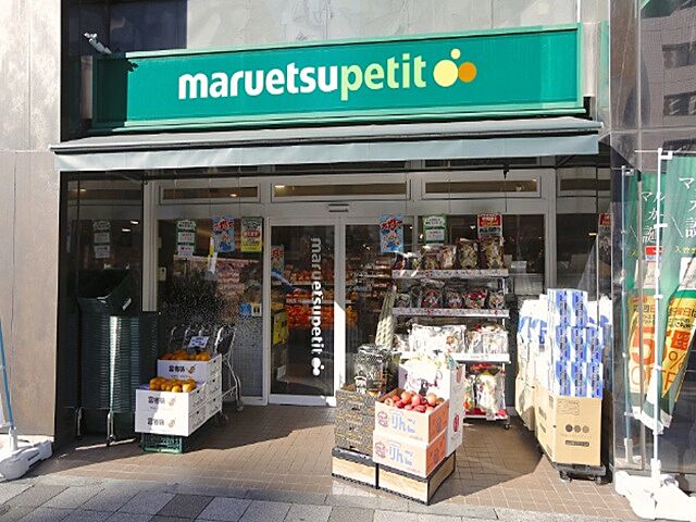 周辺 三田ガーデンヒルズ EASTHILL 9階/-