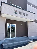 南陽館 301 ｜ 北海道旭川市南二条通23丁目103-33（賃貸マンション3LDK・3階・74.52㎡） その11