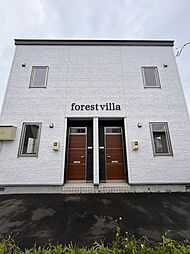 🉐敷金礼金0円！🉐フォレストヴィラ