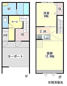 間取り 間取り
