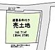 区画図：自由設計☆お好きなプランでご建築頂けます♪