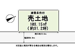 和泉市唐国町　売土地　自由設計