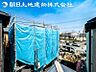 その他：【2号棟：眺望】日当りよく、心地良い風に吹かれてホッと一息ついてください。