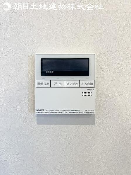 【オートバスシステム】浴槽の湯張りから、追い焚、足し湯までボタンひとつで操作。湯張りは一定量になるとチャイムでお知らせし、一定時間自動で保温します。