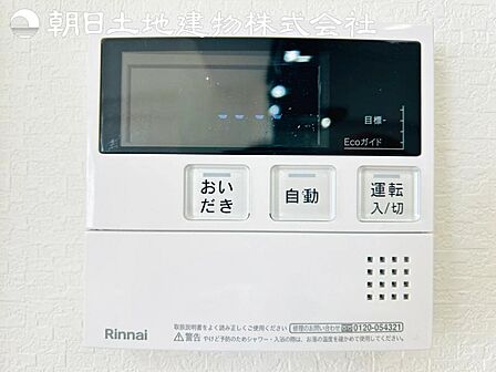 【オートバスシステム】浴槽の湯張りから、追い焚、足し湯までボタンひとつで操作。湯張りは一定量になるとチャイムでお知らせし、一定時間自動で保温します。